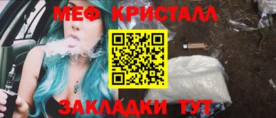 марихуана Бугуруслан