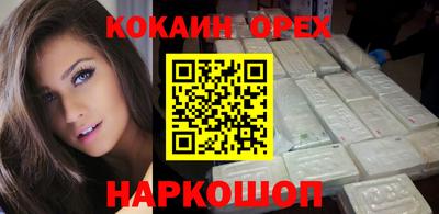 прущая мука Будённовск