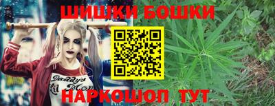 марихуана Бугуруслан