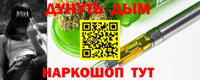 марихуана Бугуруслан