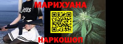 марихуана Бугуруслан