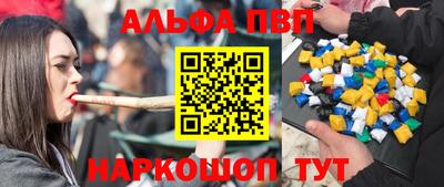 марихуана Бугуруслан