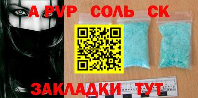марихуана Бугуруслан