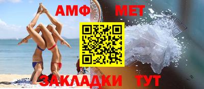 амф Бузулук