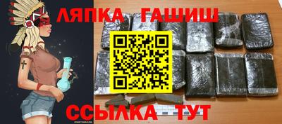 марихуана Бугуруслан