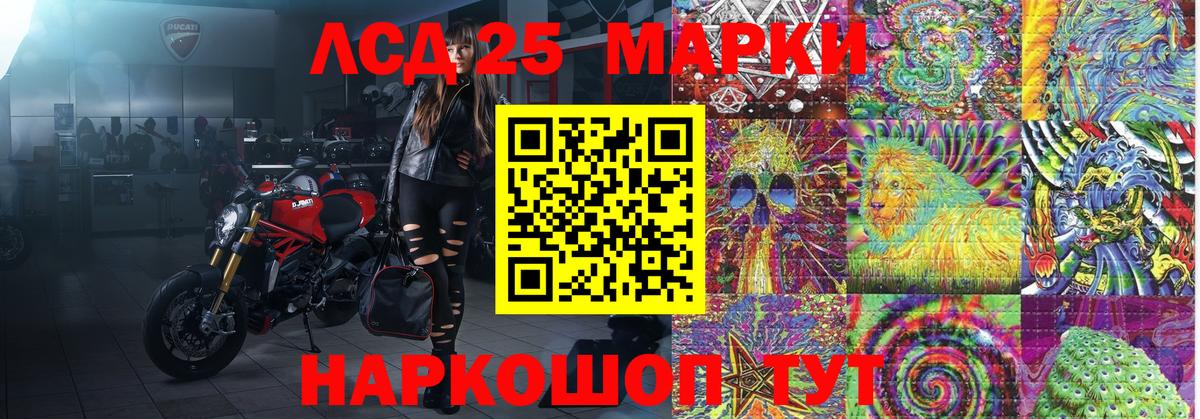 Советск  Марки NBOMe 1500мкг  Вход с VPN  Марки NBOMe  Марки NBOMe 1500мкг 