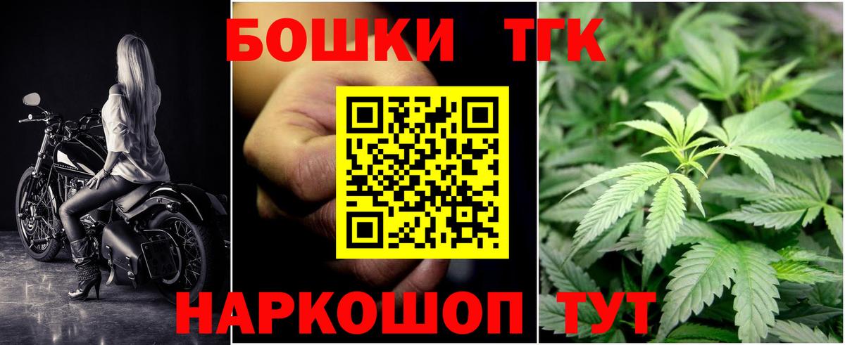 Конопля сатива  Конопля THC 21%  Вход с VPN  Каннабис Amnesia  Канабис планчик  Советск 
